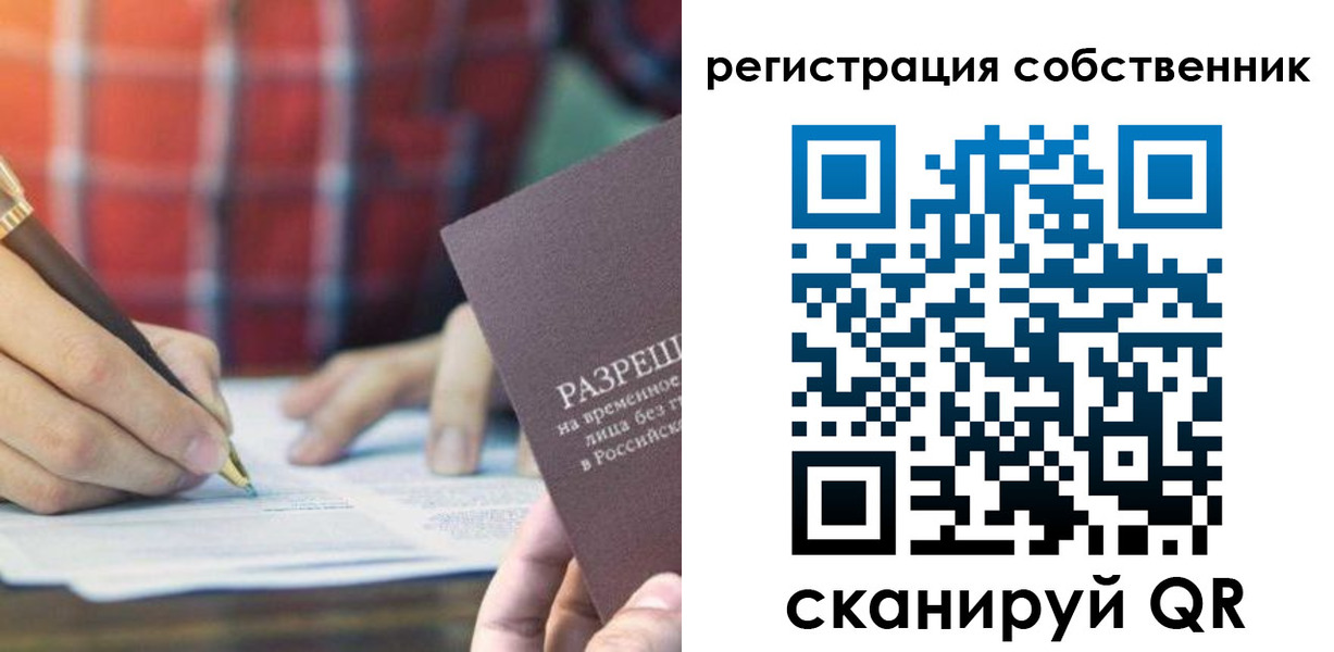 временная регистрация госуслуги в Южноуральске