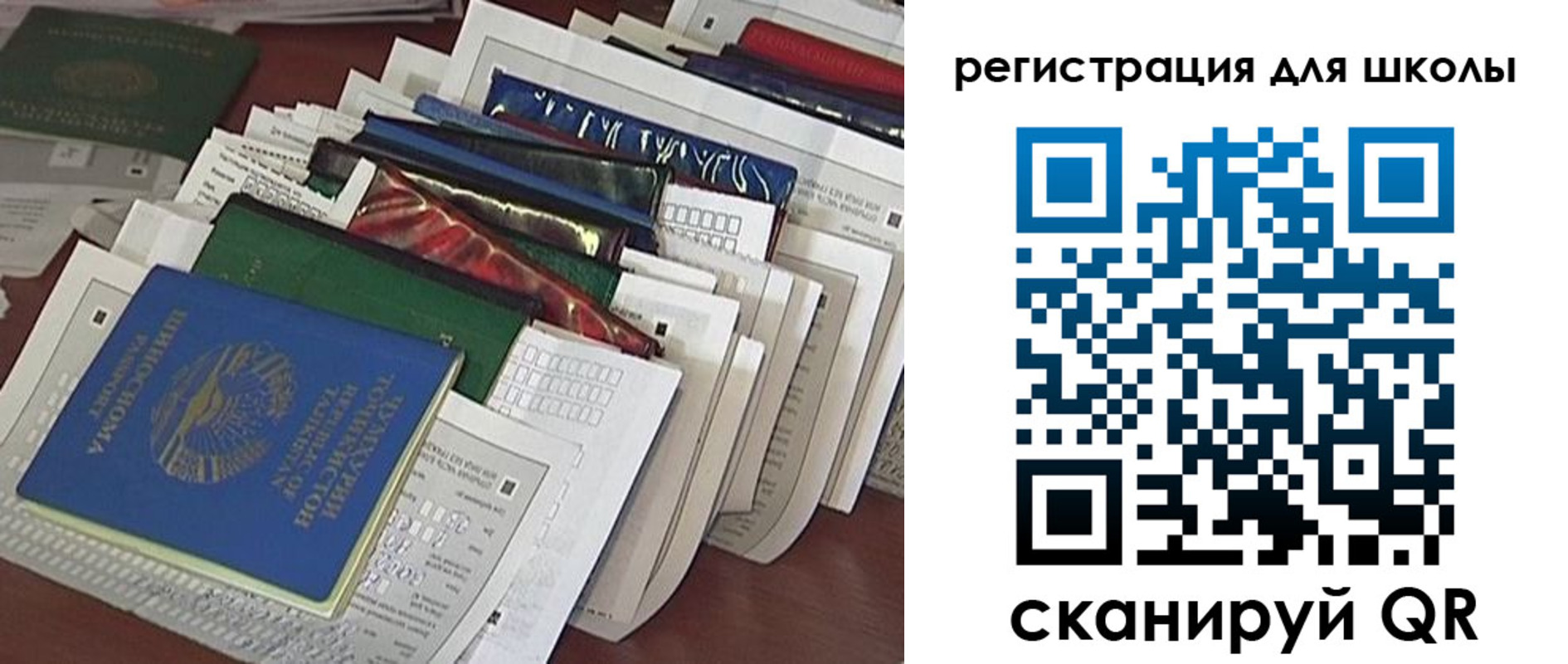 прописка в Южноуральске