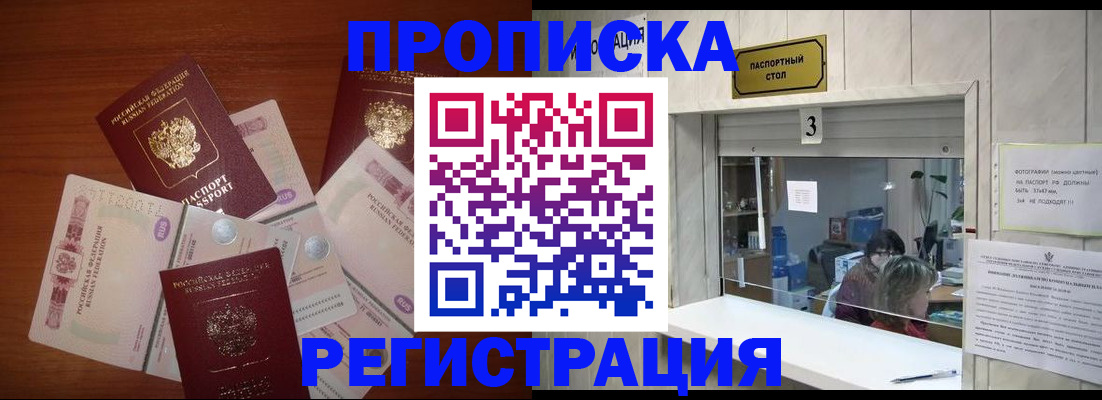 найти адрес прописки в Южноуральске