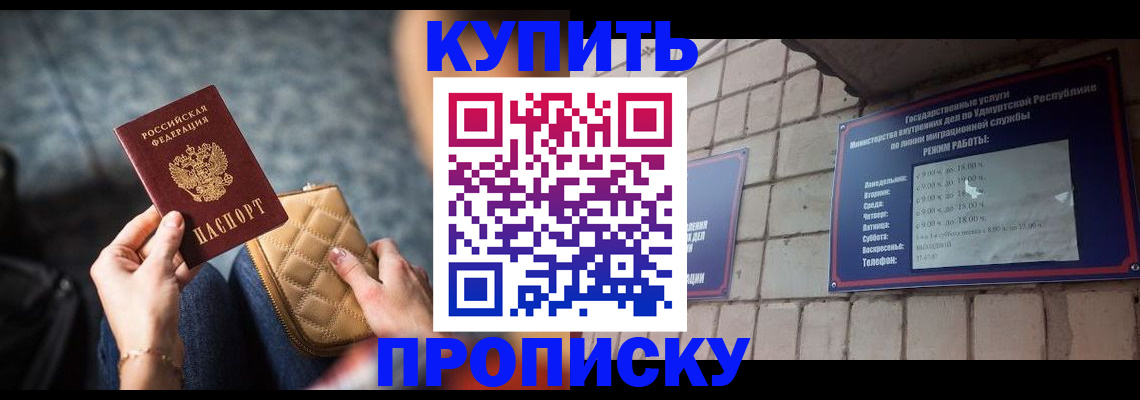 регистрация для дет. сада в Южноуральске